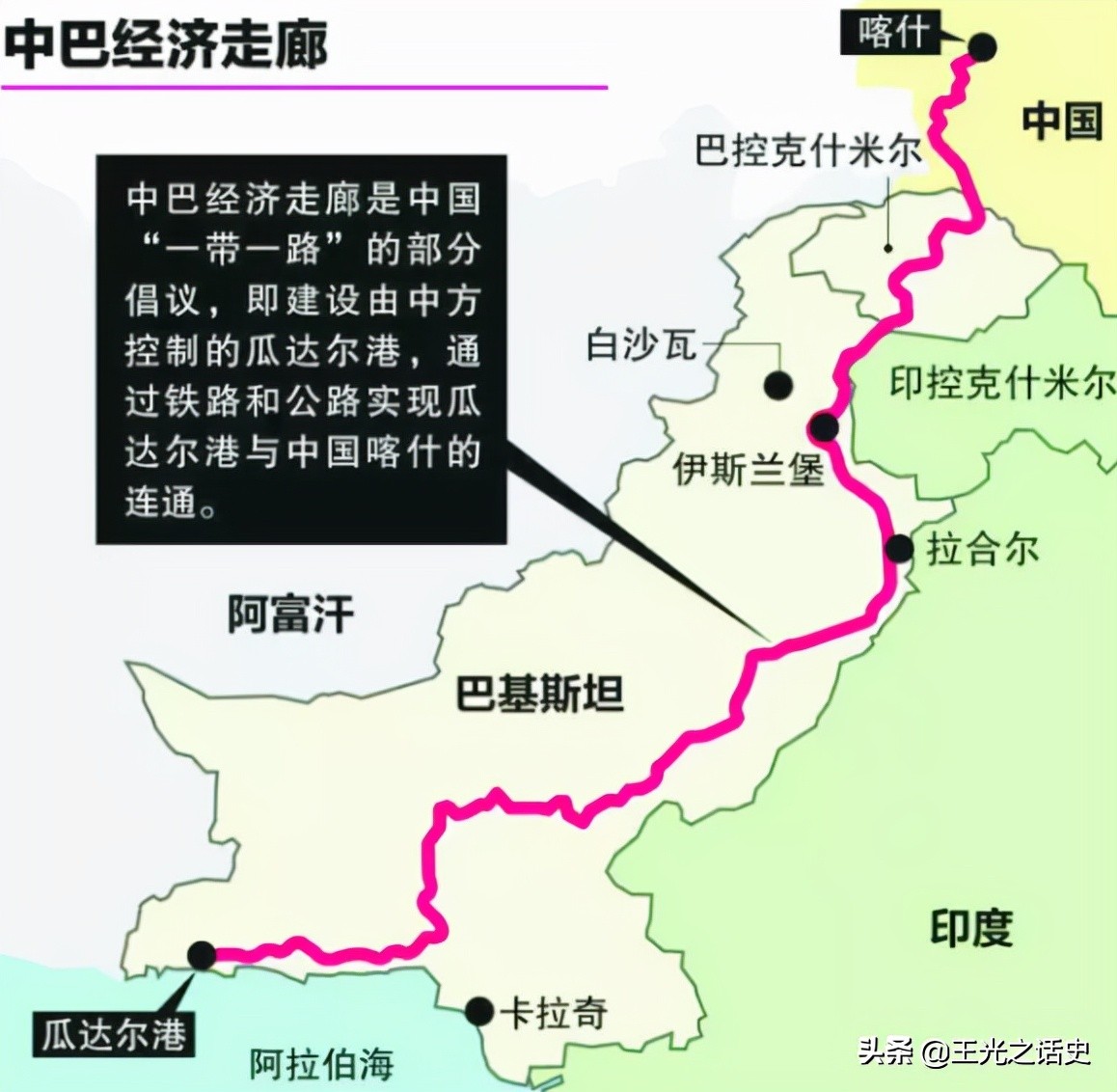 中国在巴基斯坦屡遭袭击，原来是因为这两个恐怖组织