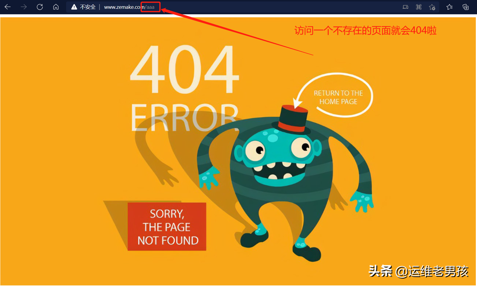 Nginx 基礎入門