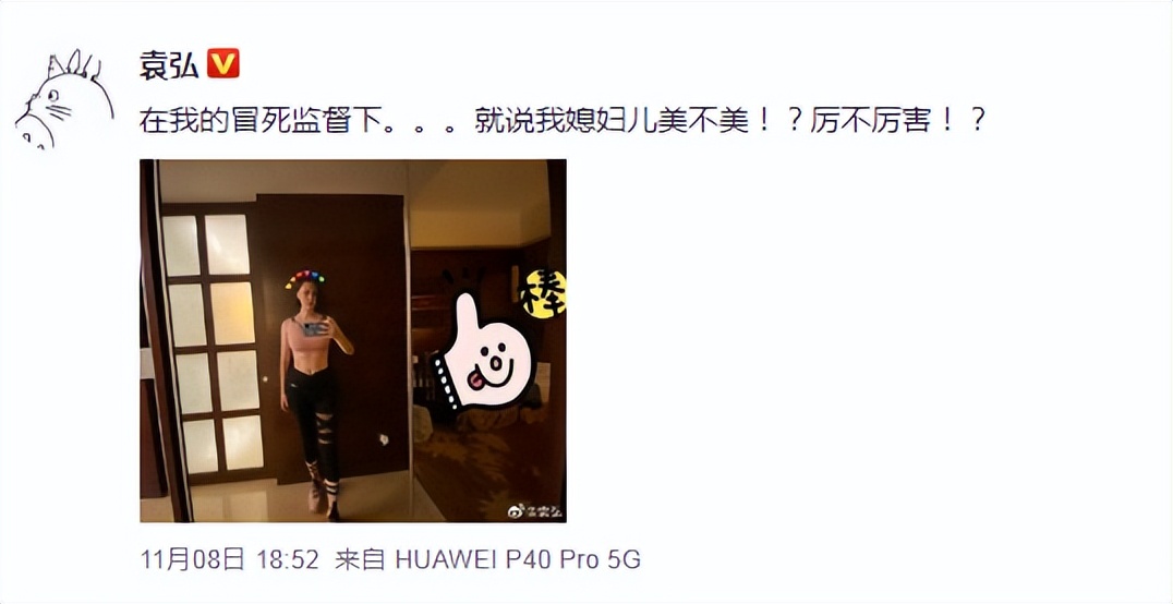 40岁的张歆艺露出双下巴十分夸张，偶像包袱掉了一地