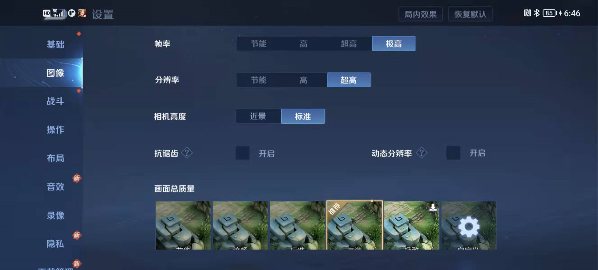 荣耀60 Pro亲测体验：半年双旗舰，代代出经典