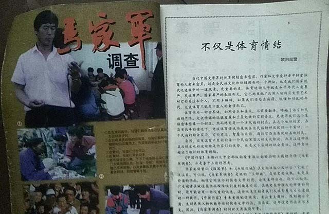 马俊仁跌落神坛后过得如何？疯狂的广告代言，靠藏獒包装炒作