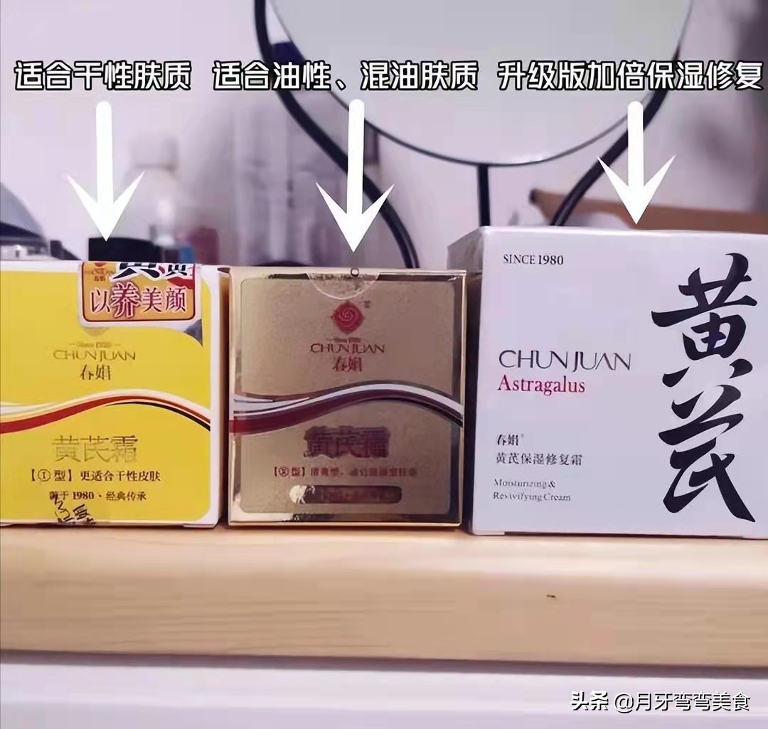 40岁女人，“素颜霜”不妨选这3样国货，保湿提肤色，春夏用挺好