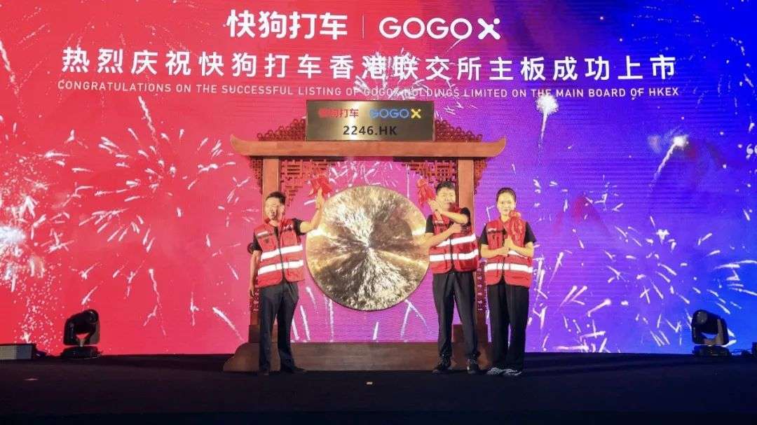 快狗上市，手握3个IPO，姚劲波却掉队了？