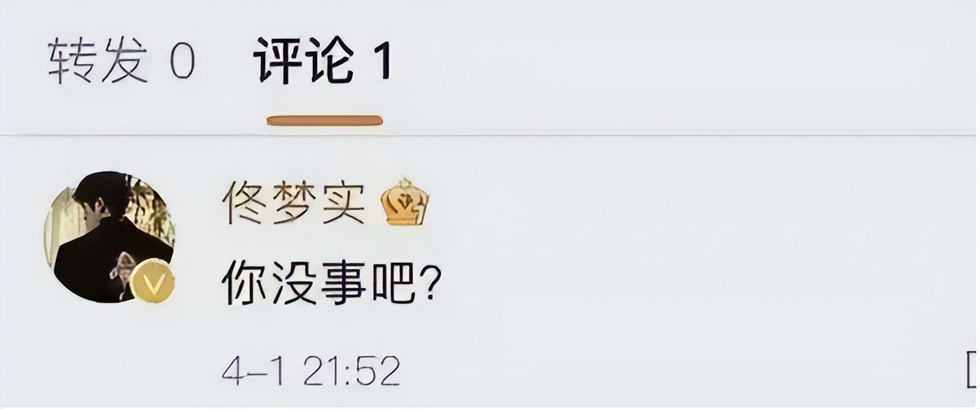 同样是演白面书生，把张国荣、任泉和佟梦实放在一起差距就出来了