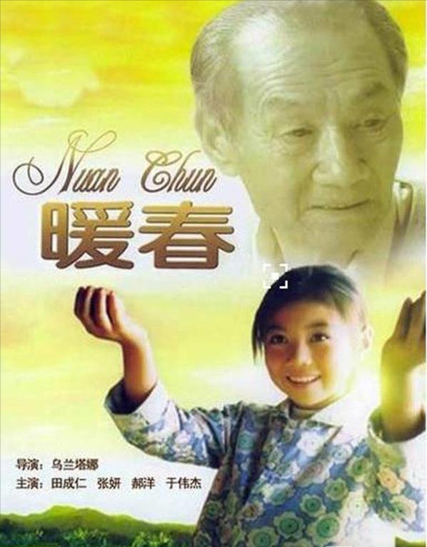 《影视：暖春》催泪又暖心，再次重温令人潸然泪下的佳剧