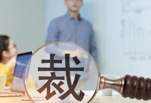 三个行业将进行整顿，一大批员工或要被迫下岗，毕业生择业要慎重