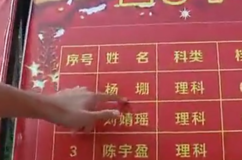 7年了，湖南男孩674分考清华，父亲每天挑200担沙，后来怎样了？