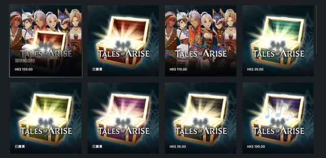 当付费DLC变成了游戏的必需品，玩家该何去何从？