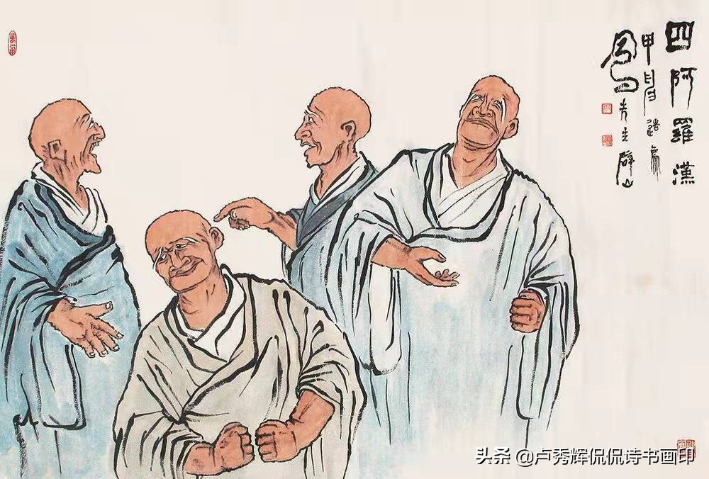 吕凤子创办了正则艺专，一生多才，兼擅书画印诗文，又兼涉琴棋