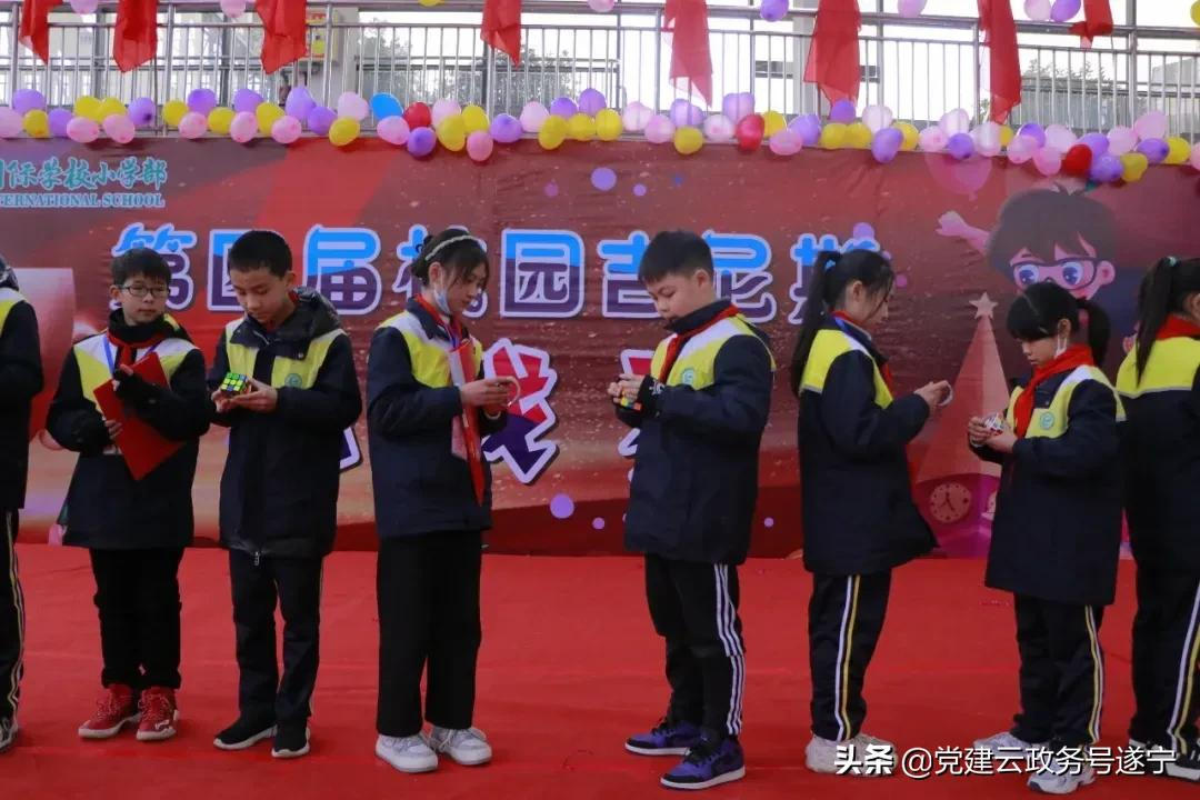 超越自我 挑战极限——遂宁绿然国际学校第四届校园吉尼斯“挑战赛”