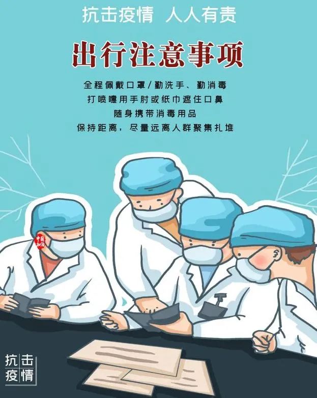 株洲南方航空高级技工学校扎实做好疫情防控工作