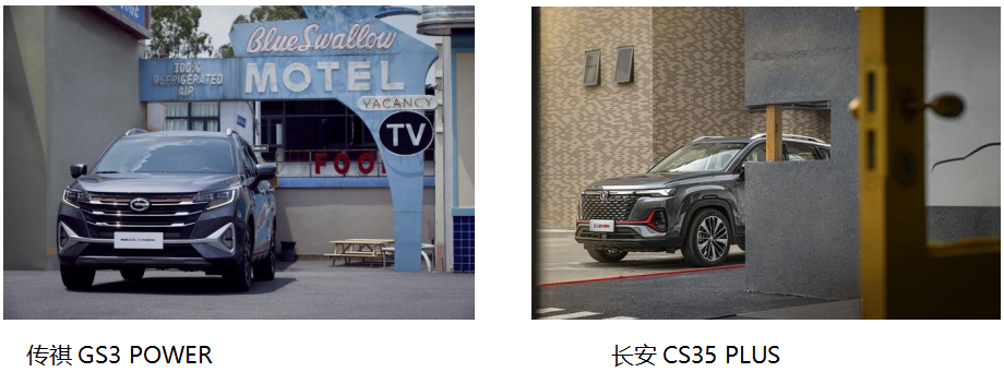 有颜有面的两款自主品牌SUV，春节你打算带谁回家？