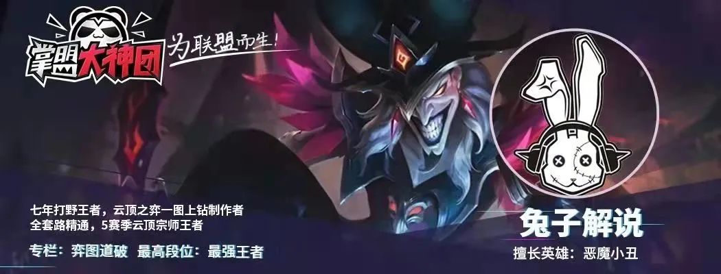 云顶狂暴版本真神，爆杀流挑战永恩启动即是团灭