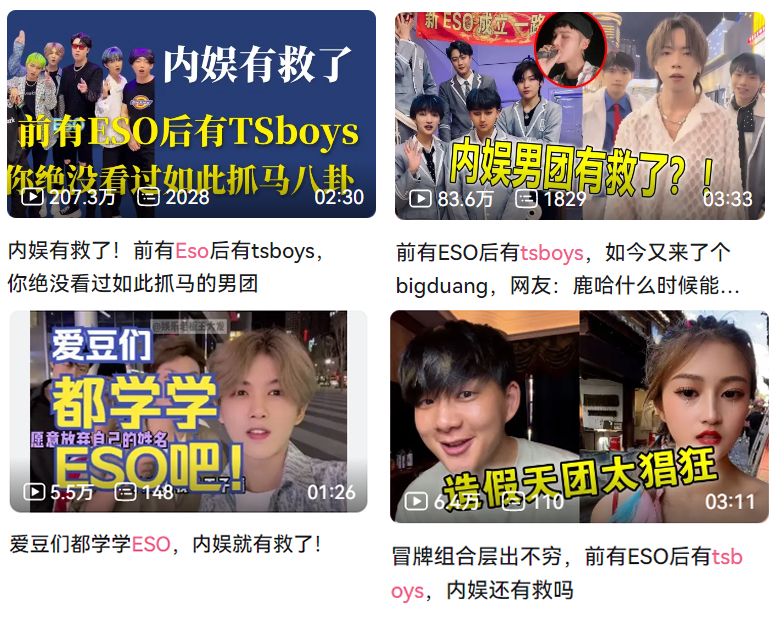 也许比天上的明“星”，ESO的“土”更受欢迎？