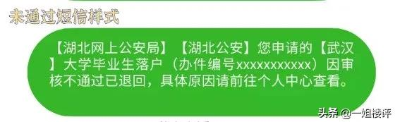 2022年武汉买房政策：资格认定、首付、贷款、落户、二手房