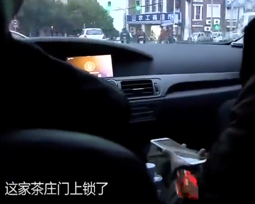 17年上海茶馆大门紧闭，售茶广告却不停发送，警方调查发现不简单