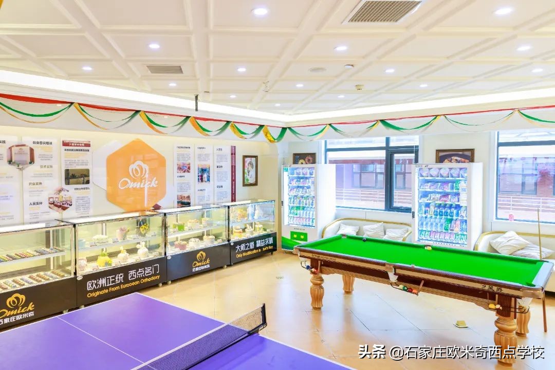 石家庄学西点烘焙去哪里？贵不贵？学费多少？