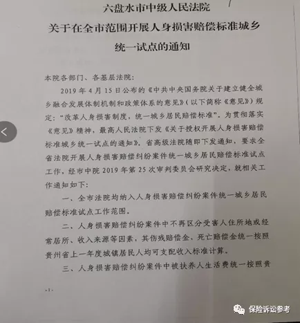 残疾赔偿金计算标准,交通事故残疾赔偿金计算标准