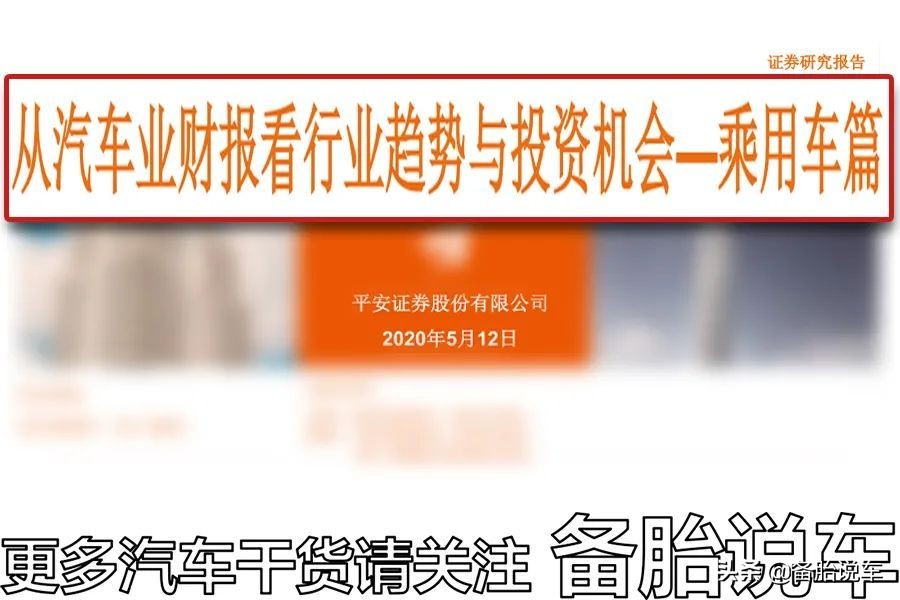 和丰田、大众差20年？为什么国产造不出顶级发动机