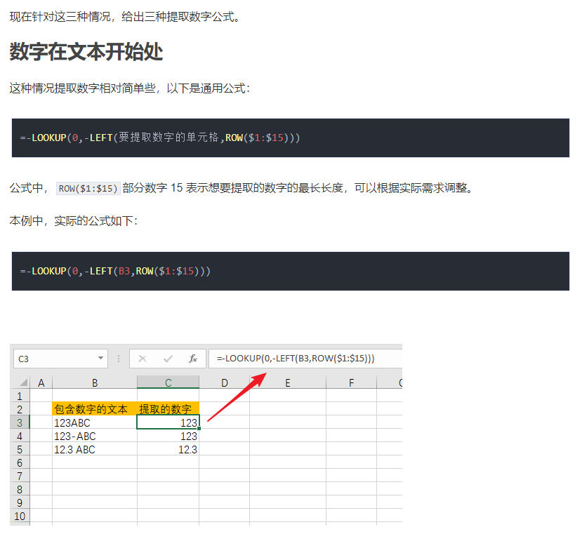 推荐15个大学生必备技能自学网站，转给身边大学生