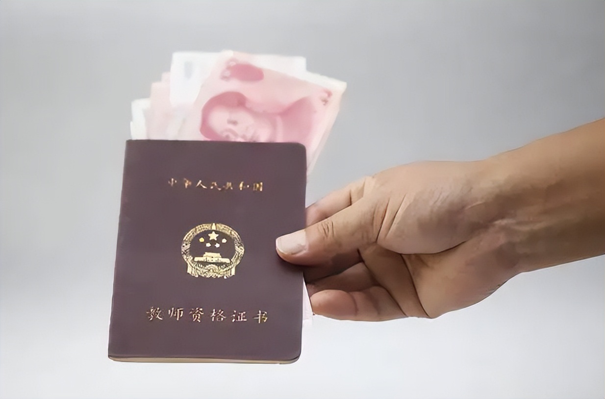 事业单位在编教师工资待遇，和合同制教师差在哪里？现实扎心了