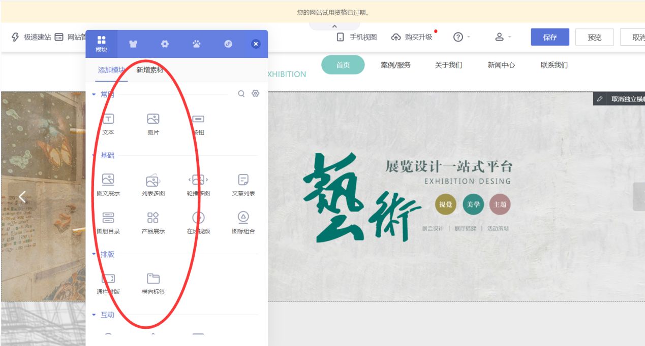 怎样制作一个企业网站需，开发企业网站需要多少钱