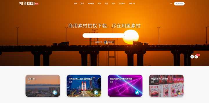 怎么剪視頻不侵權？18個免版權素材庫+5個技巧+4個工具