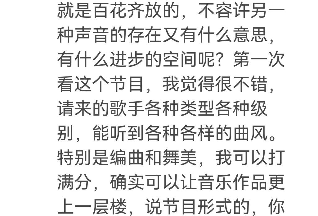 热度口碑双丰收！不按常理出牌的浙江卫视，意外打出音综王炸？