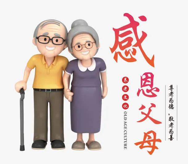 给父母买什么礼物好（适合送给父母的礼物）