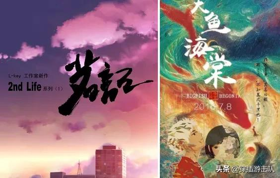 时代的眼泪，一代不如一代