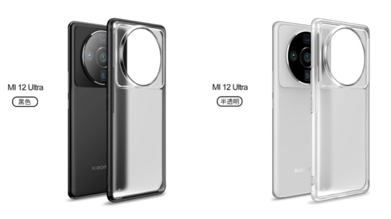 华为MateX3折叠屏再曝新料；小米12 Ultra或搭载骁龙8 Plus