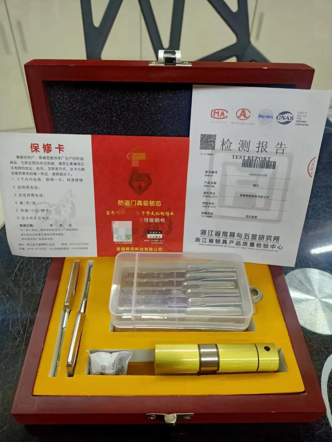 防盗门锁芯内侧插着一把匙？听专业锁匠解答，感觉很有道理