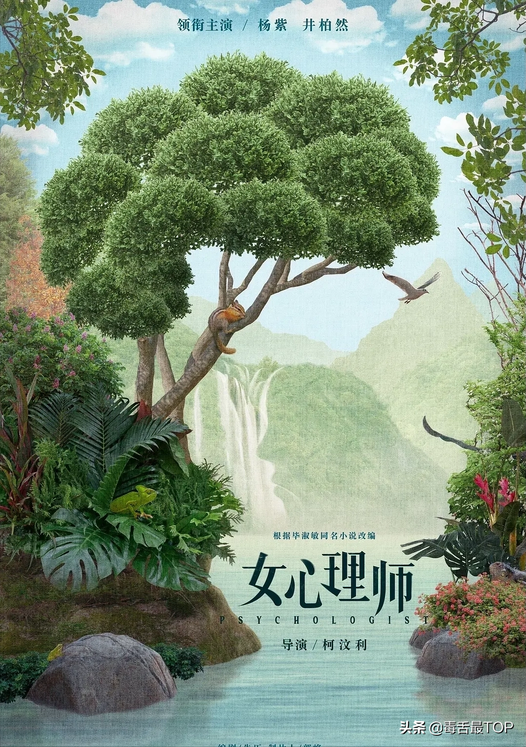 2021年度网络剧TOP10，《赘婿》上榜，哪部是你的最爱？
