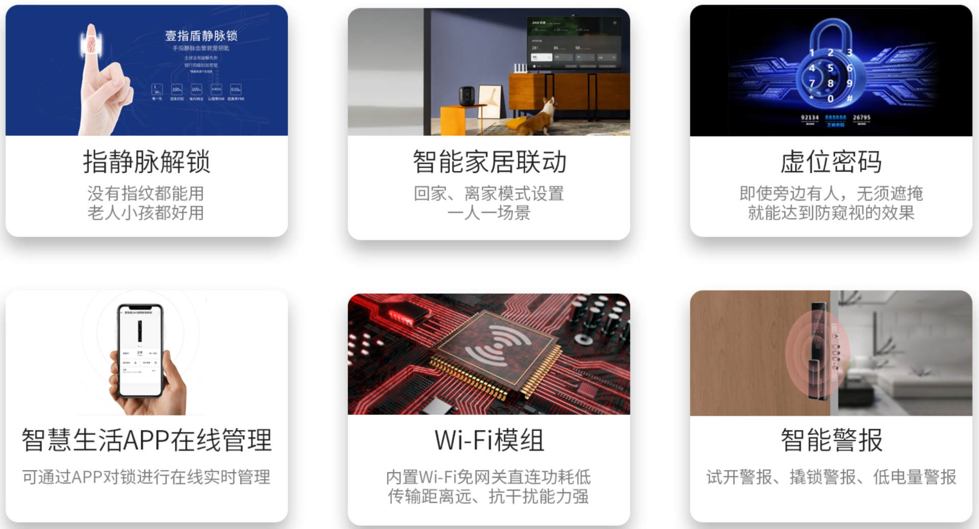 精準識別，指靜脈智能門鎖更好用嗎？看先鋒親自體驗的結(jié)果