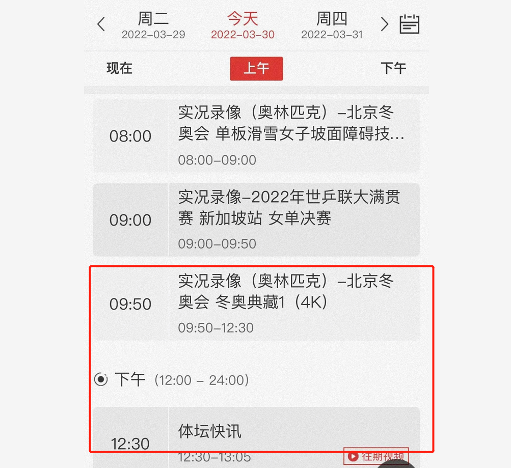 现在nba为什么不能看了(央视复播NBA，网友反应两极分化，解说员压力大，微博内容被清空)