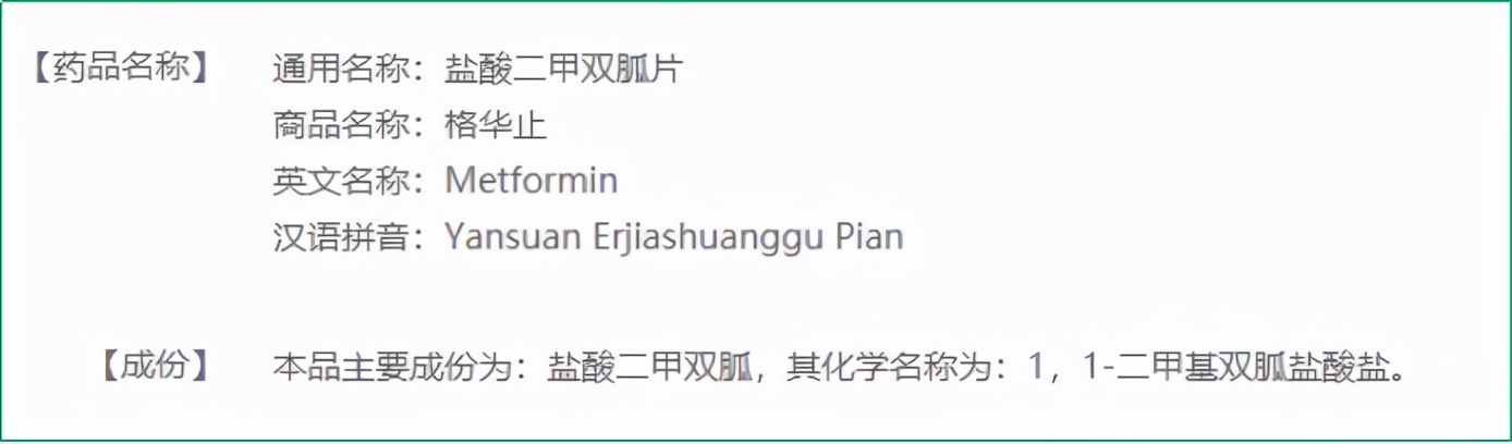 健康科普丨当药品说明书真的是本“书”，到底是好还是不好？