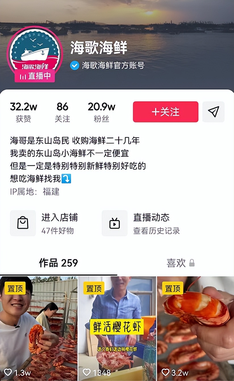 存量时代，小店随心推成用户降本增效的“心灵捕手”