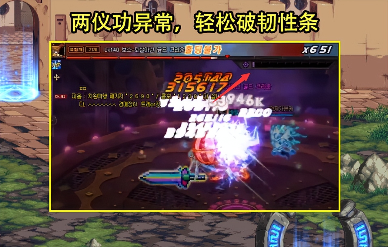 DNF：110版本剑帝又幻神了！平X流伤害崛起，两仪功削韧很轻松