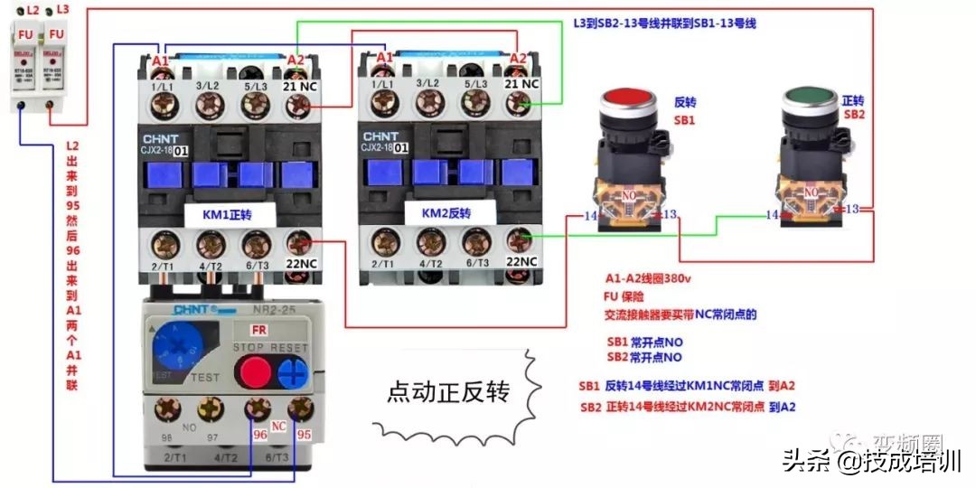 99例电气实物接线高清彩图，总有一例是你不知道的！建议收藏