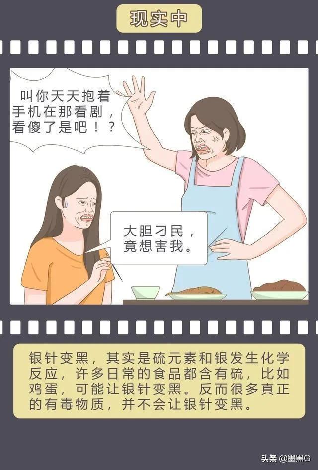 电影和现实的区别