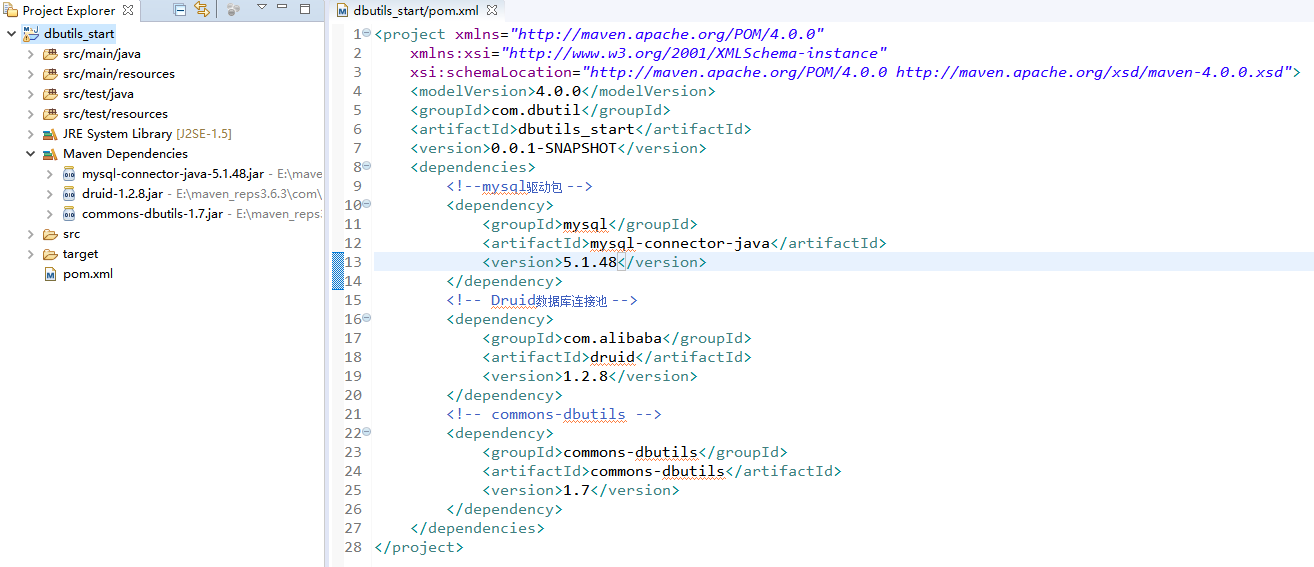 JDBC轻量级封装工具Dbutils