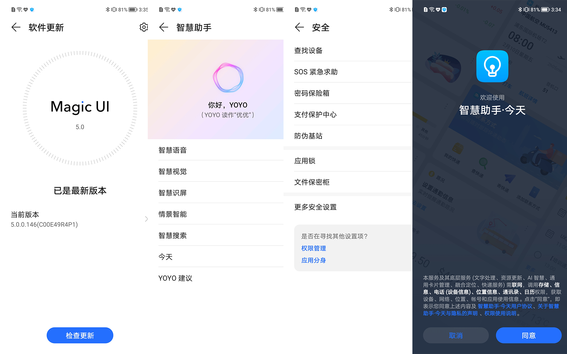 1500块钱左右的手机该做成什么样？荣耀Play6T Pro是不一样的答案
