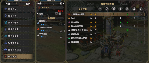 「怪物猎人：崛起」全武器指南-弓