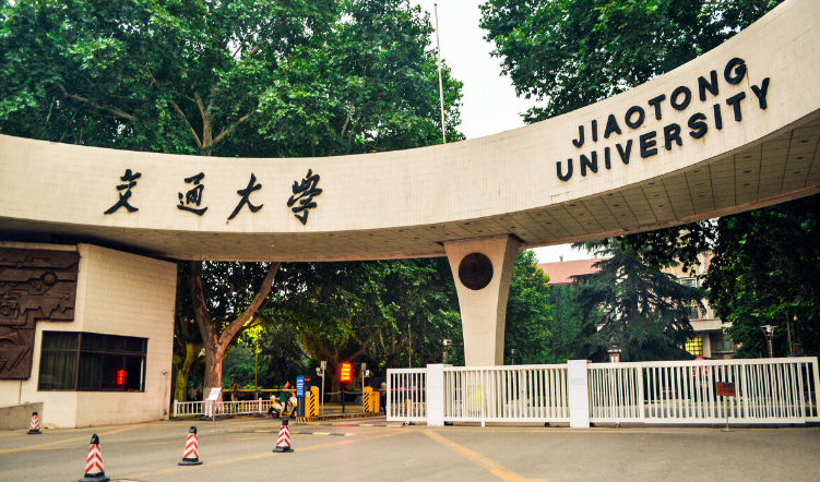2021中国大学50强排名出炉，清北依然遥遥领先，西安交大进步明显