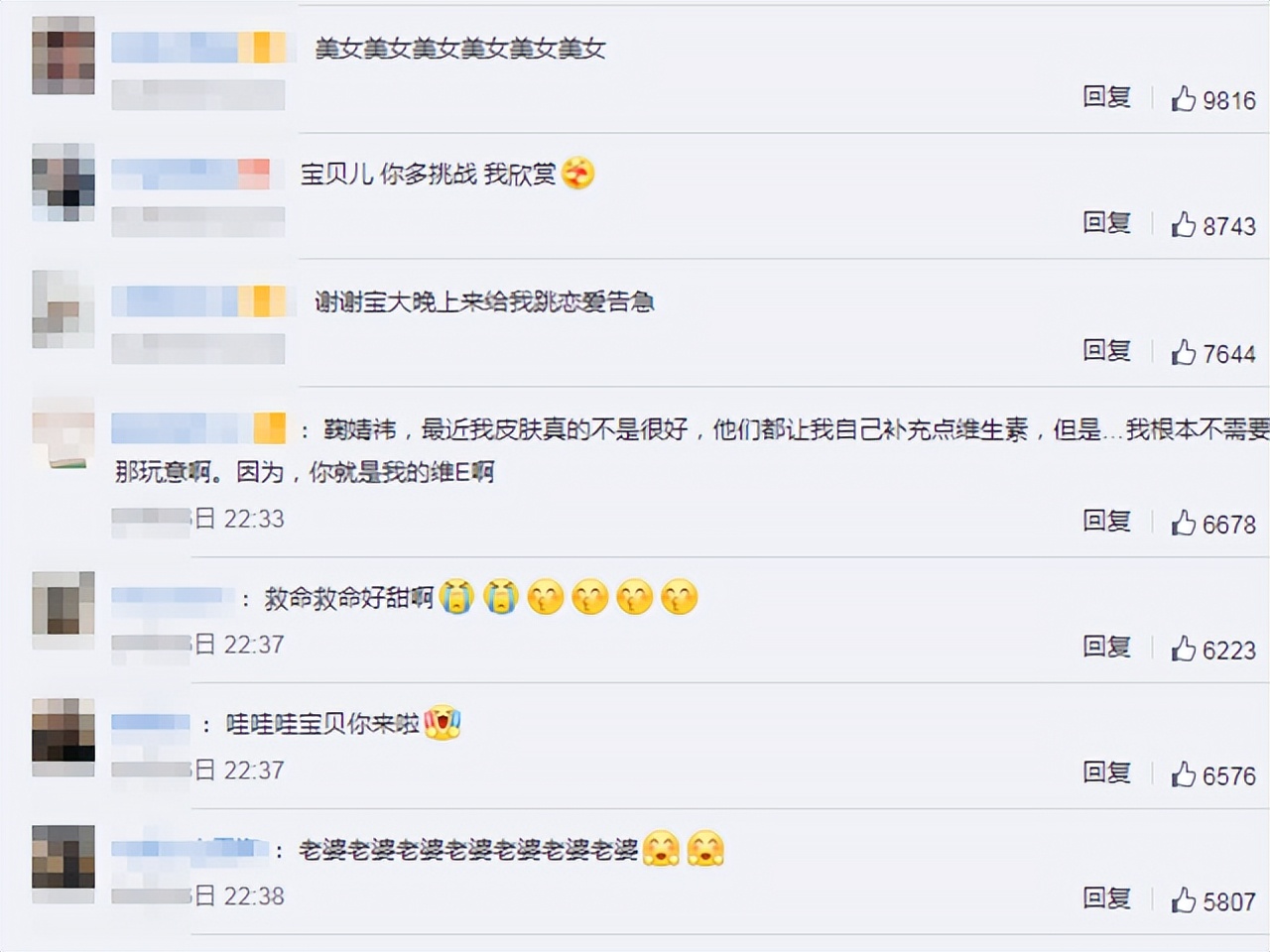 “4千年美女”鞠婧祎收工热舞，上衣太短，滑出白色吊带背心