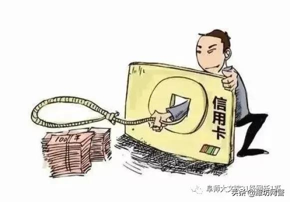 防诈骗小知识