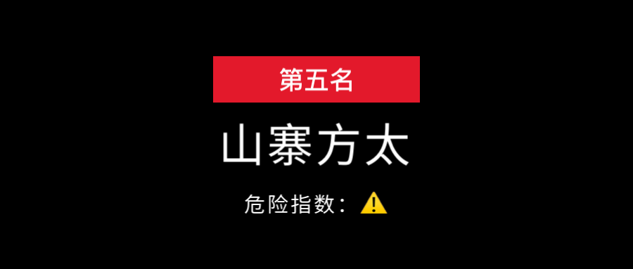 2022年厨电行业十大山寨伪劣品牌全盘点