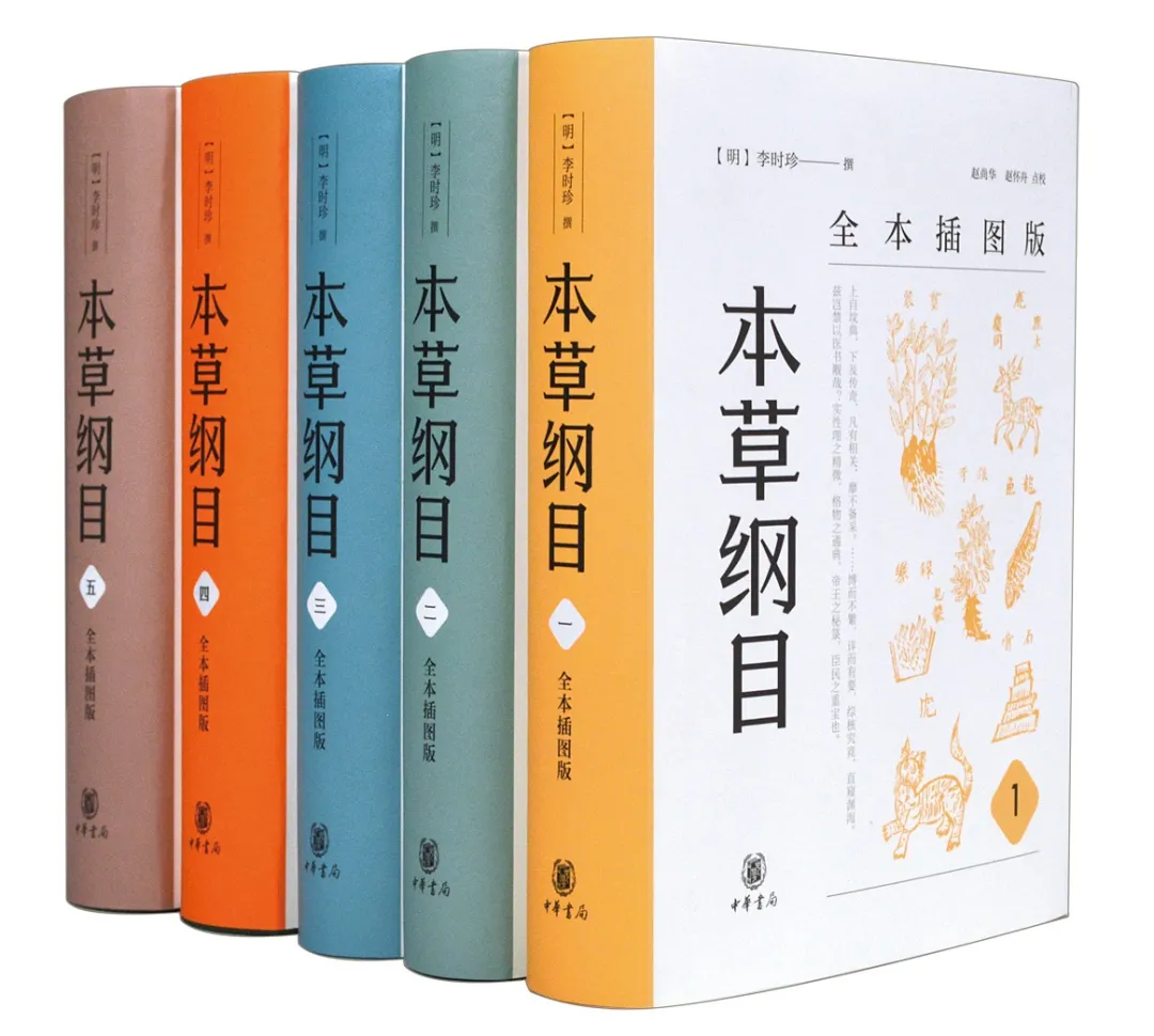 「投票」评选2021年度读者喜爱的中华书局十佳图书 | 大众人文类