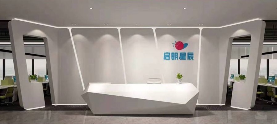 启明星辰2022一季报营收5.64亿 同比增长11.58%