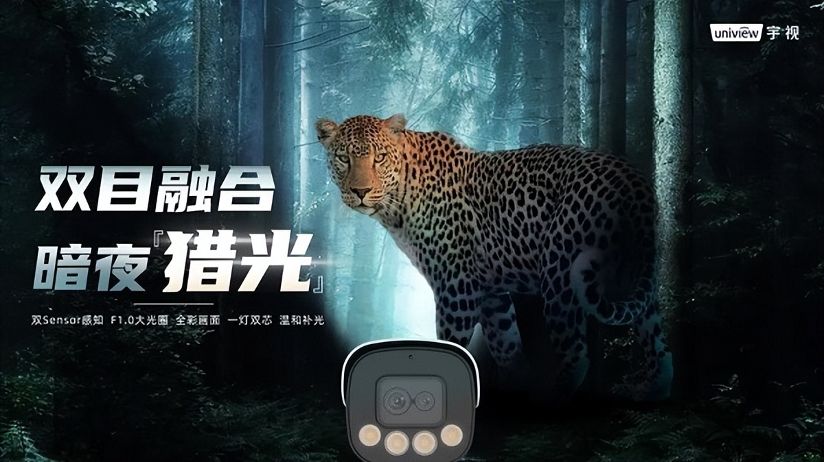 视频监控新品2022年中盘点：AI安防升级 打开智能新“视”界